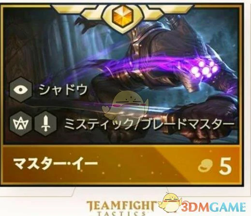 云顶之弈吸血鬼阵容