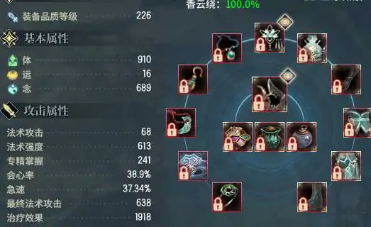 古剑奇谭OL会心狐狸奶玩法攻略