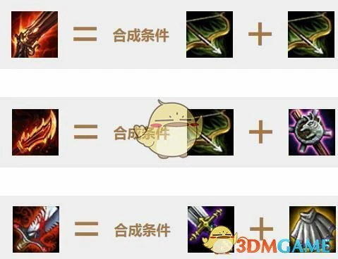 顶之弈贾克斯阵容