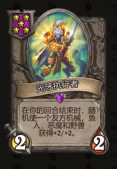 光牙执行者技能重做 新版属性强度解析