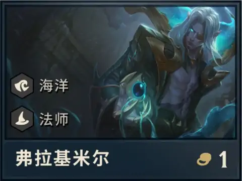 LOL云顶之弈地狱火游侠阵容