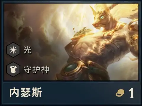 LOL云顶之弈地狱火游侠阵容