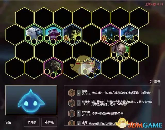云顶之弈狂战士