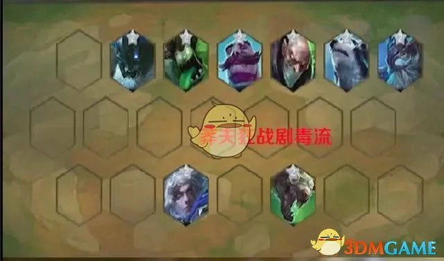 云顶之弈狂战士