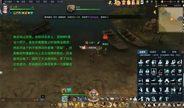 人间惊鸿,逆水寒