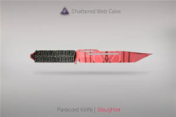武器