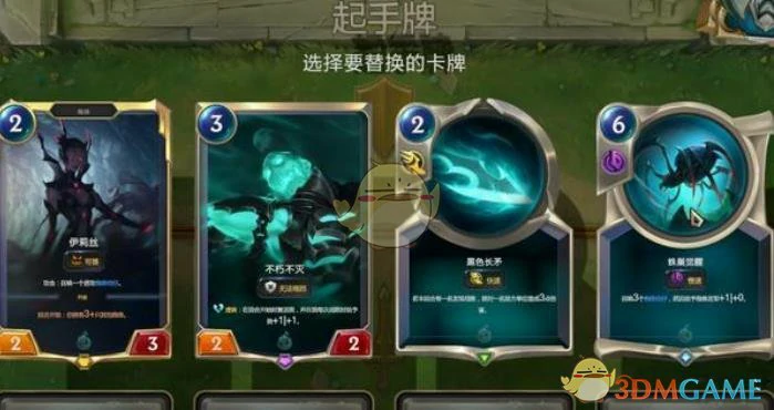 LOR卡组搭配