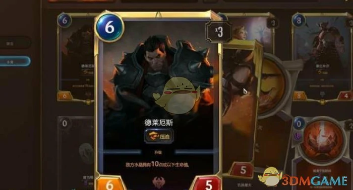 LOR卡组搭配