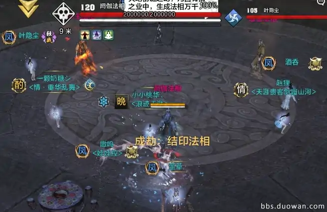 天涯明月刀少林话本挑战莲华镇心魔攻略,天涯明月刀