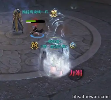 天涯明月刀少林话本挑战莲华镇心魔攻略,天涯明月刀