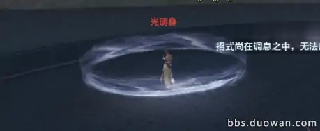 天涯明月刀少林话本挑战莲华镇心魔攻略,天涯明月刀