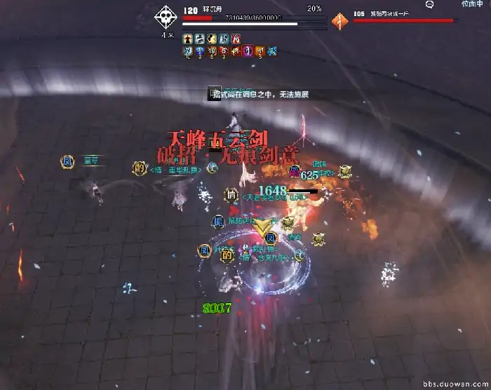 天涯明月刀少林话本挑战莲华镇心魔攻略,天涯明月刀