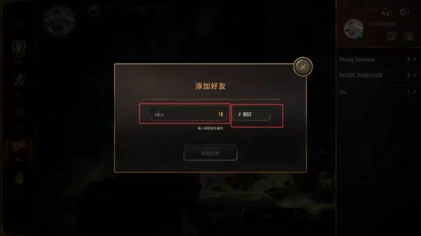 LOR互刷