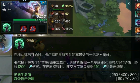 卡尔玛