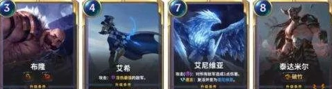 LOR卡牌