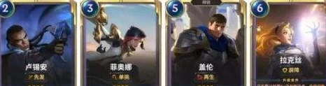 LOR卡牌