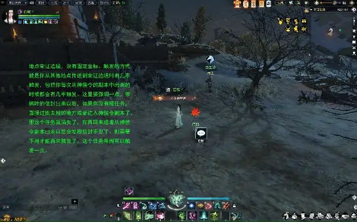 奇遇淘金热,逆水寒