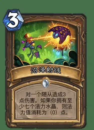 外域灰烬德鲁伊新卡解析 强力卡组推荐