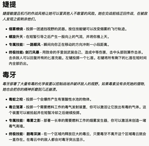 婕提jett