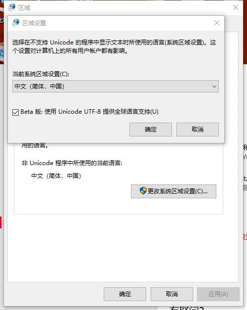 Valorant无限重启闪退？3步彻底解决重连问题