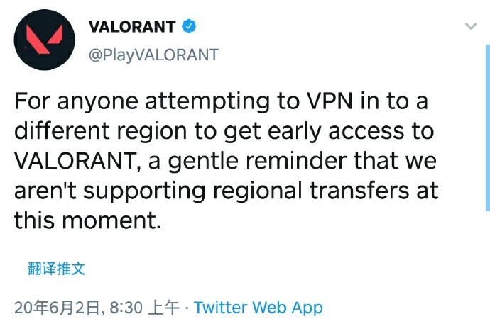 Valorant如何改区服？轻松切换地区教程