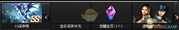 深渊冰龙BOSS宝箱奖励介绍