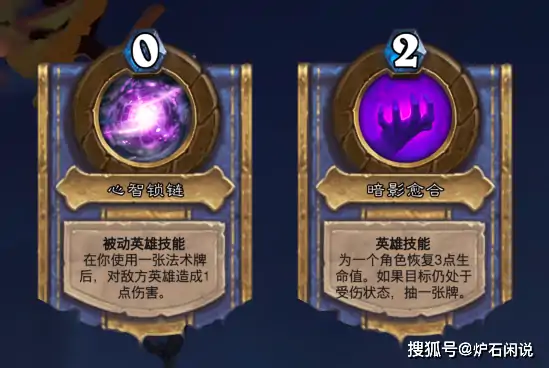 炉石对决模式牧师胜率登顶！强力职业推荐