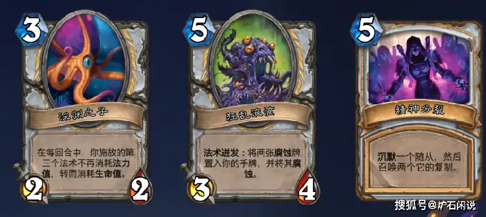 对决模式哪个职业胜率高,炉石传说