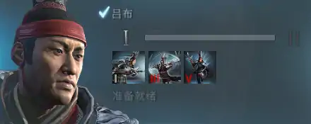 全面战争竞技场中国长矛骑兵攻略