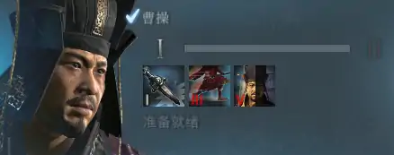 全面战争竞技场中国长矛骑兵攻略