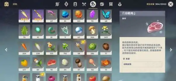 原神国王刺客成就怎么做,原神