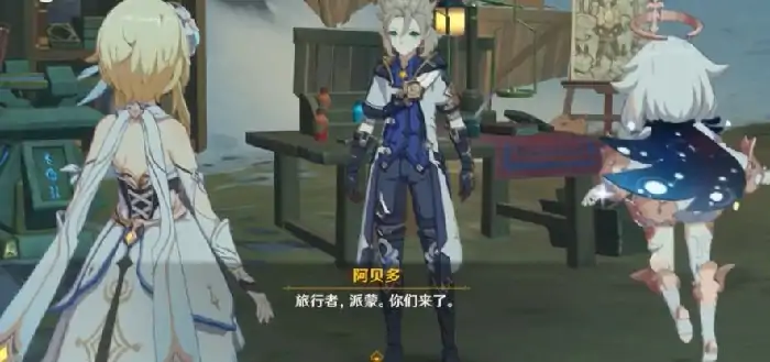 原神莱茵多特是谁,原神