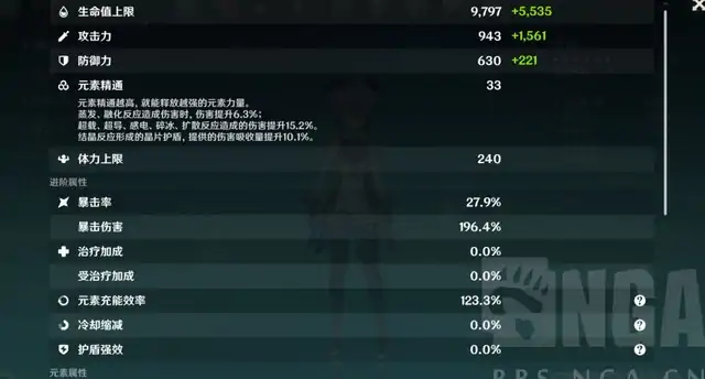原神甘雨试作澹月与阿莫斯哪个好,原神