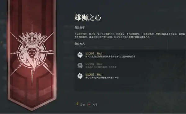 神佑释放神佑技能怎么解锁