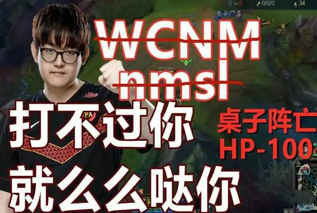 打的好啊硬币哥我是废物什么梗