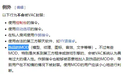 csgo蒸汽平台怎么反和谐