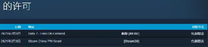 csgo蒸汽平台怎么反和谐