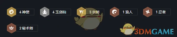 云顶之弈摄魂使阵容搭配