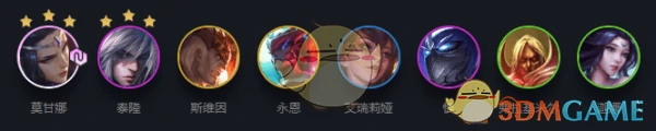 云顶之弈摄魂使阵容搭配