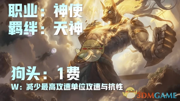 云顶之弈摄魂使阵容搭配