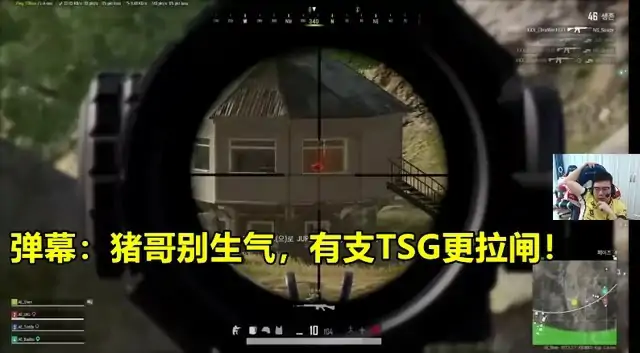 绝地求生shen怎么样,绝地求生