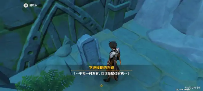 原神危危岛旁小岛宝箱怎么解密,原神