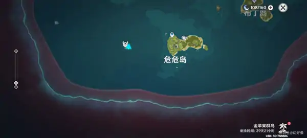 原神危危岛旁小岛宝箱怎么解密,原神