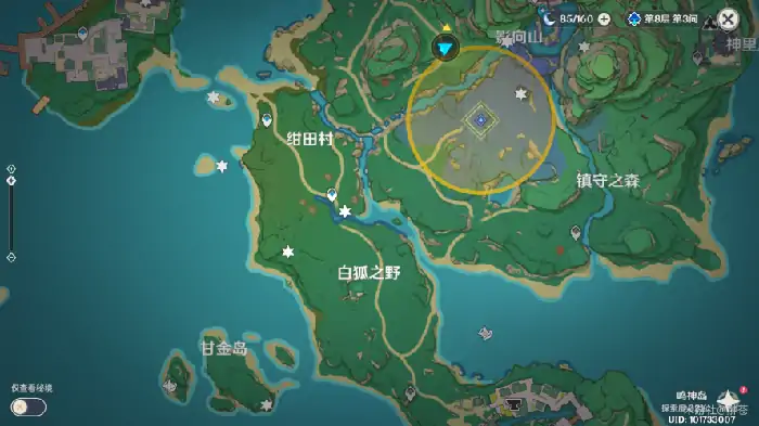 恒常机关传送点速通指南