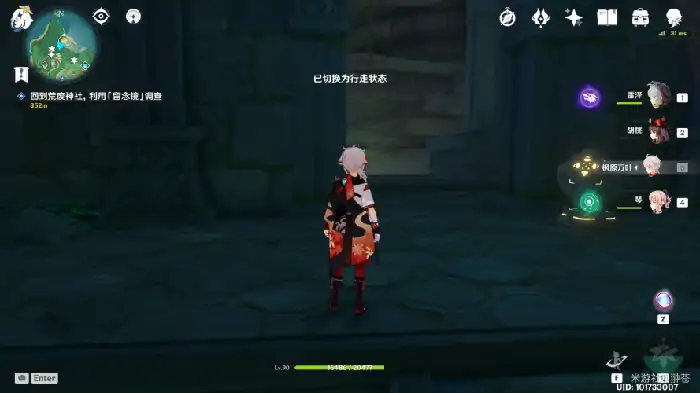恒常机关传送点解锁攻略,原神