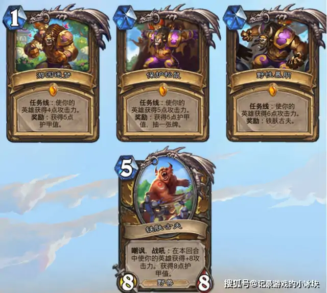 德鲁伊任务线速通攻略 轻松拿奖励