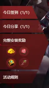 不删档测试资格获取教程