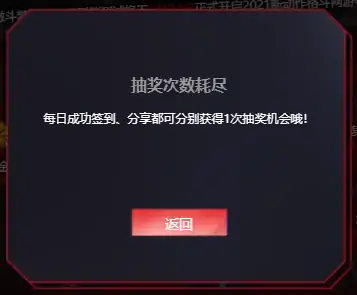 不删档测试资格获取教程