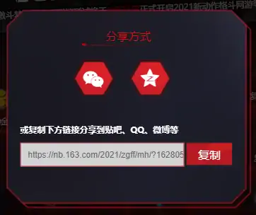 不删档测试资格获取教程