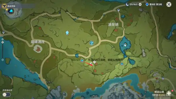水晶矿采集点位有哪些,原神